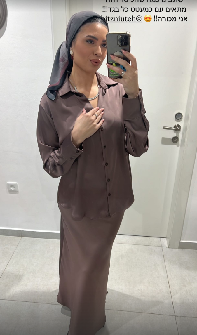 צילום מסך 2025-10-09 132402