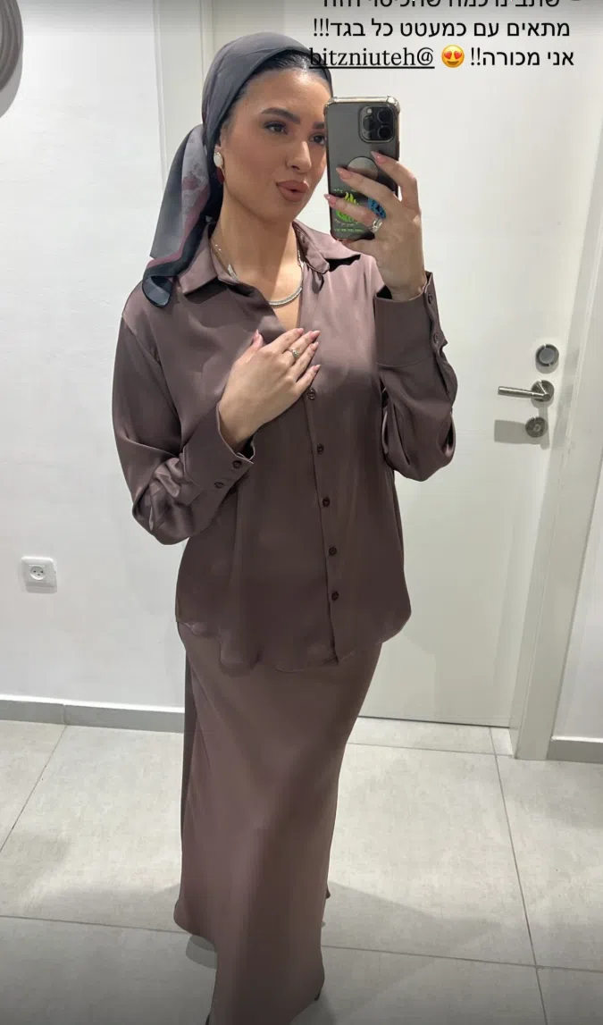 צילום מסך 2025-10-09 132402