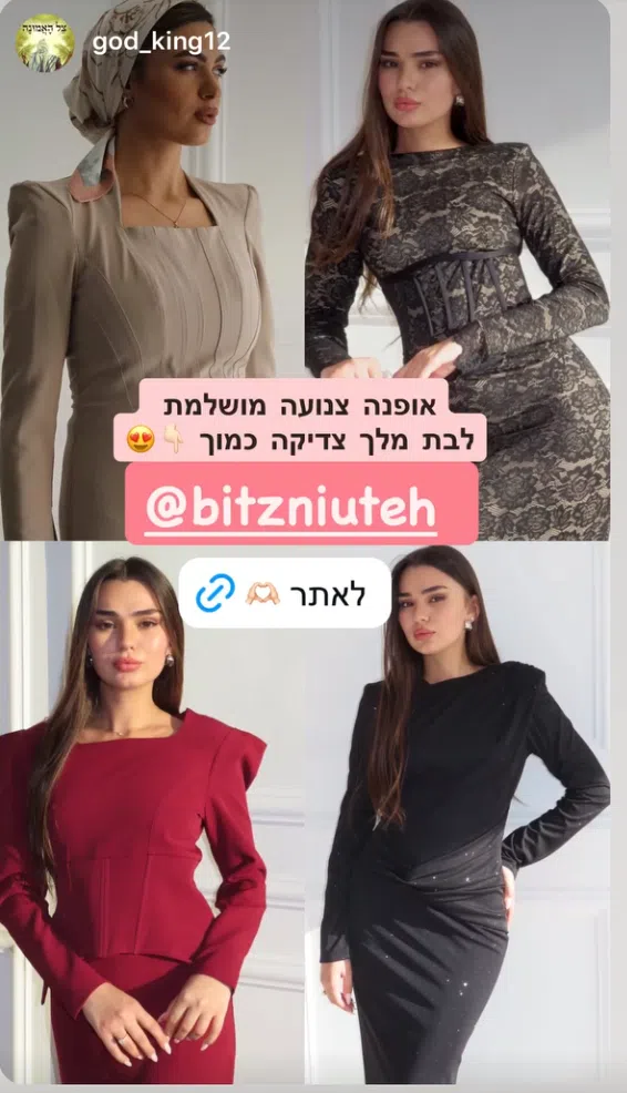 צילום מסך 2025-10-09 132417