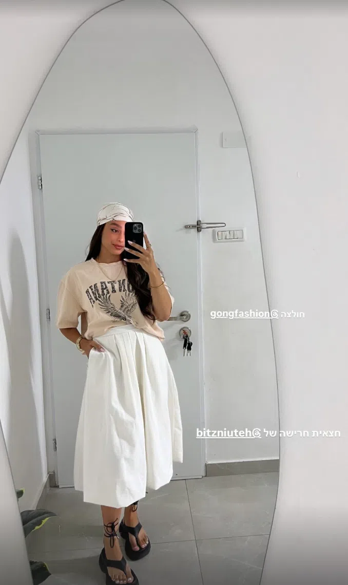 צילום מסך 2025-10-09 132456