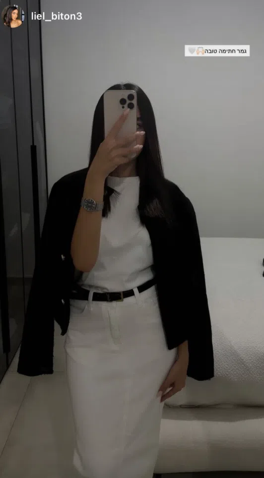 צילום מסך 2025-10-09 132545