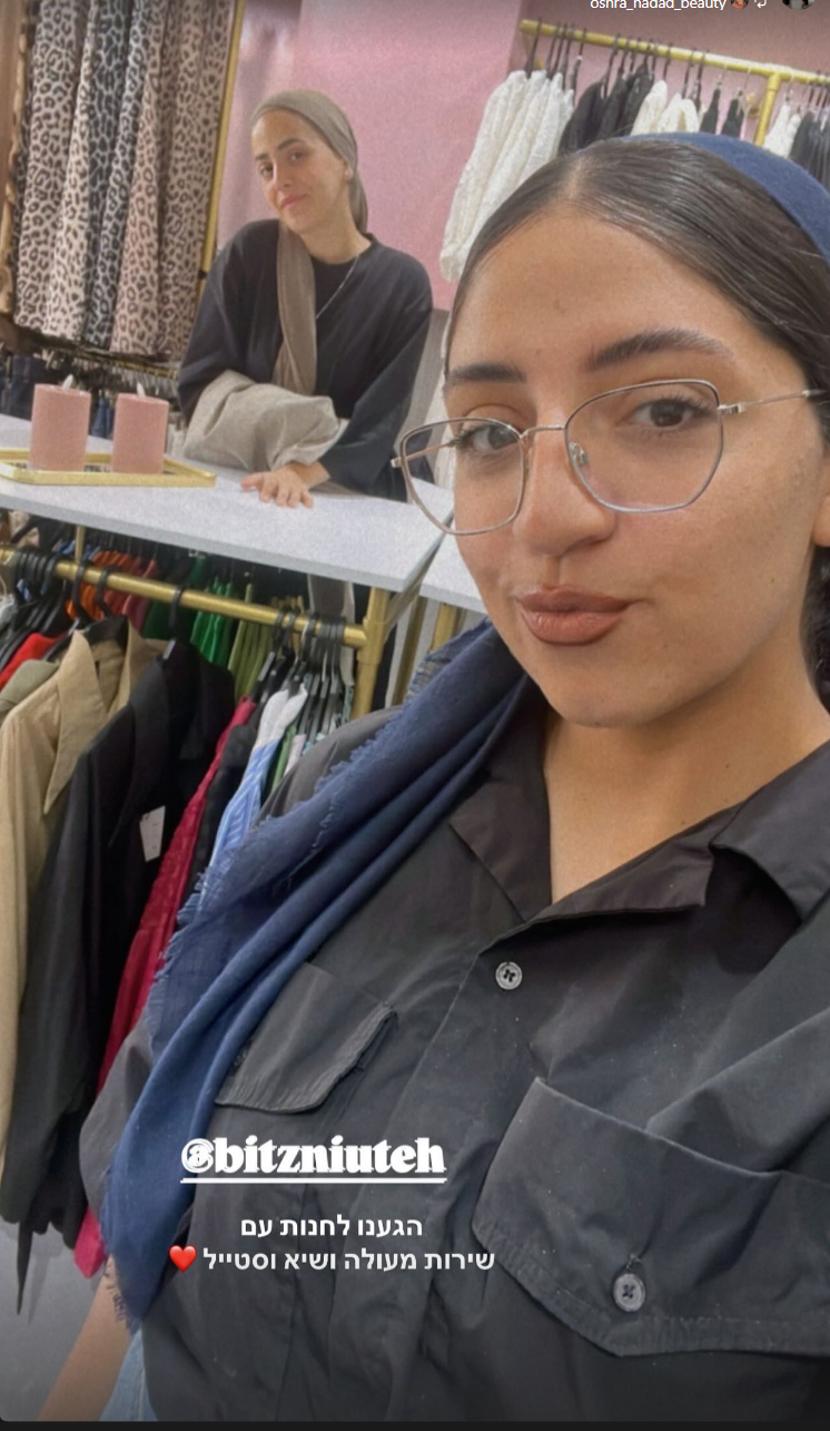 צילום מסך 2026-01-11 143432