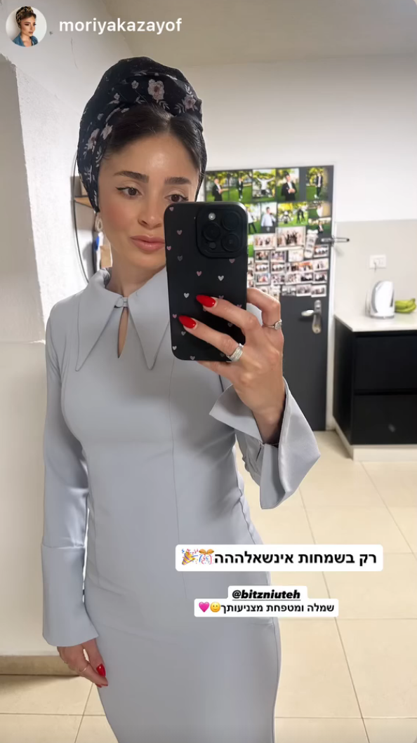 צילום מסך 2026-01-11 143653