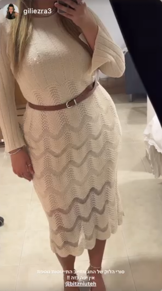 צילום מסך 2026-01-11 143815