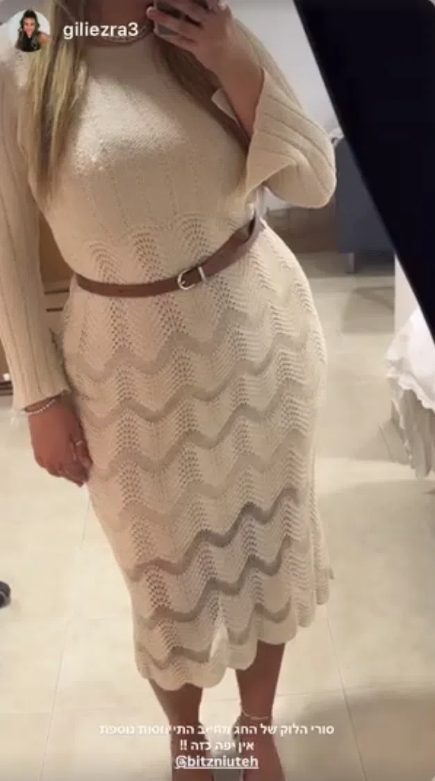 צילום מסך 2026-01-11 143815