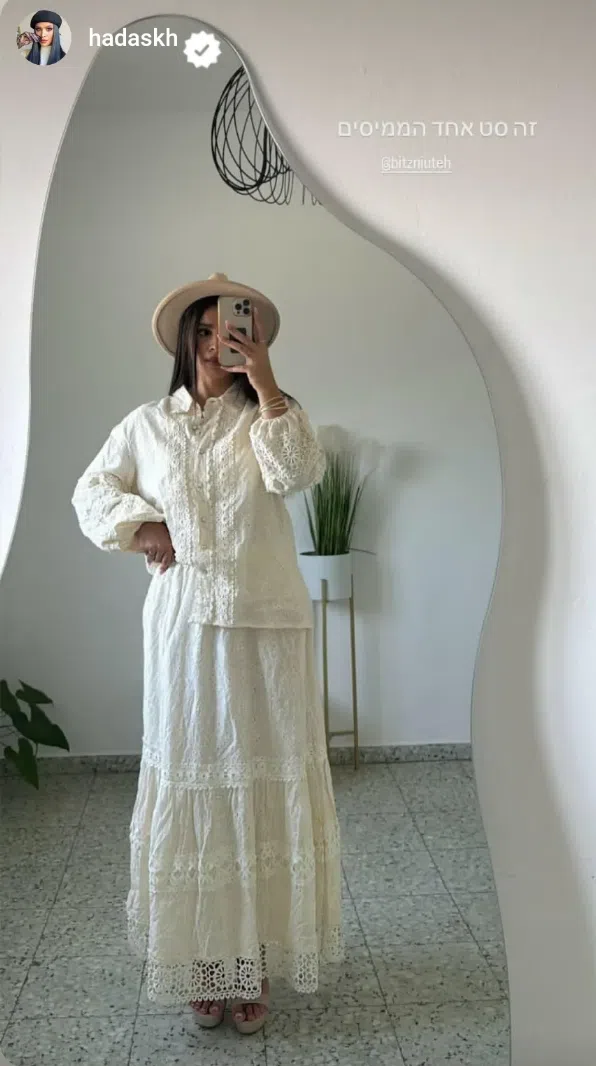 צילום מסך 2026-01-11 143837